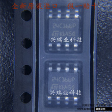 全新原装进口ST 24C16WP M24C16-WMN6TP 贴片 SOP-8 存储器芯片