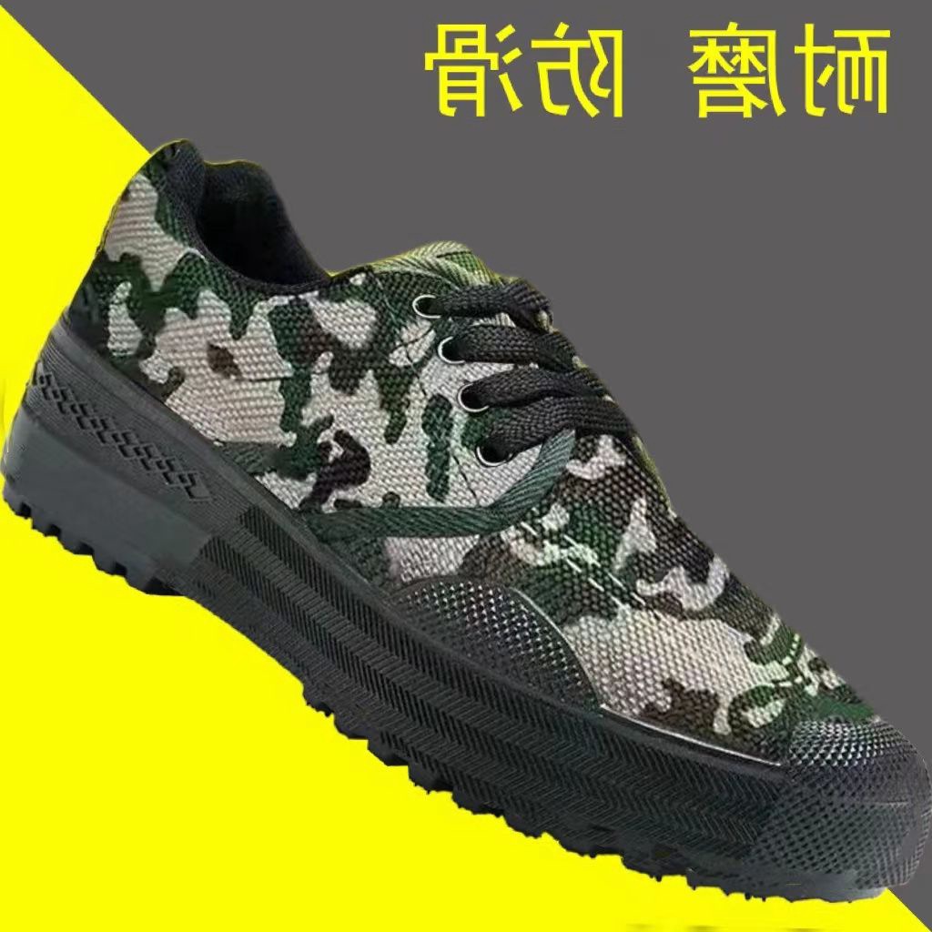 Liberation Shoes Male and Female Migrant Workers Construction Site Work Shoes Rubber Shoes Low-Top Breathable Canvas Labor Protection Shoes Student Camouflage Military Training Shoes