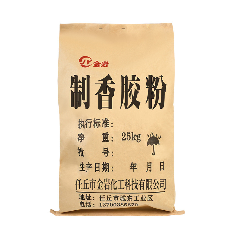 工业制香胶粉 高粘度植物胶 佛香线香蚊香竹签香用原料胶粉 现货