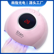 36W美甲光疗机 Star6 智能感应速干光疗灯 烤灯指甲机led烘干机