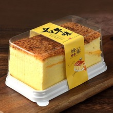 古早味酵果吐司蛋糕包装盒 长方形透明蜂蜜蛋糕盒子 一次性虎皮卷