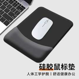 亚马逊爆款硅胶鼠标垫简约纯色商务键盘托办公桌面垫莱卡护腕手托