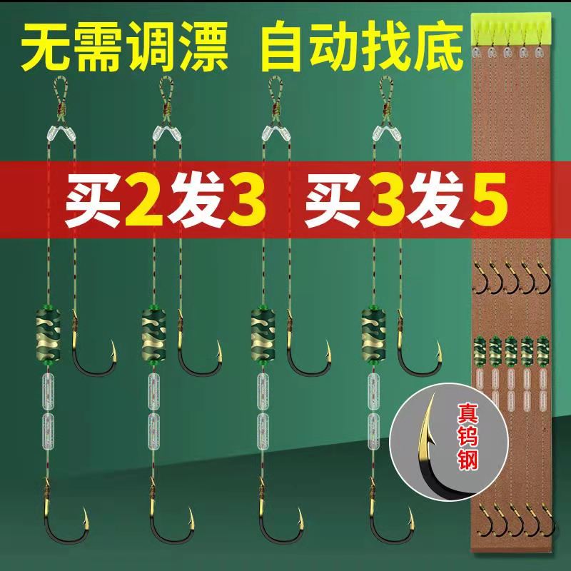 新型钓鱼钩绑好钨钢鬼伢自动找底跑铅子线双钩成品鲫鱼钩大物钩