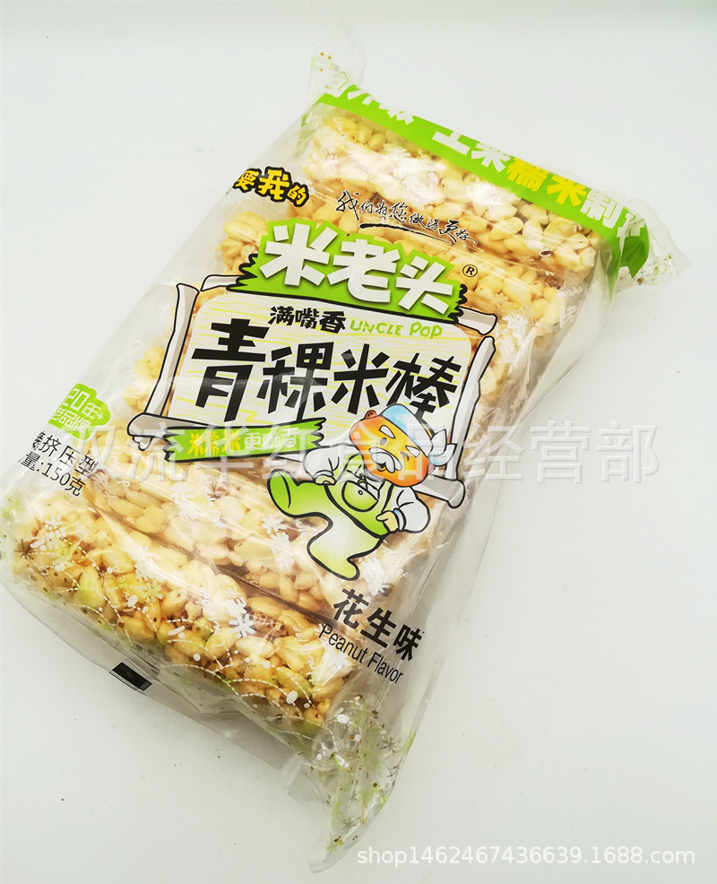 米老头150g青稞麦棒/米棒芝麻味/花生味 独立小包装休闲零食批发