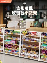 超市收银台前小货架便利店口香糖零食展示架药店小商品多层置物架