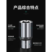 1/2加长型套筒头8-32mm 套筒头小风炮加深六角套筒螺丝套筒扳手