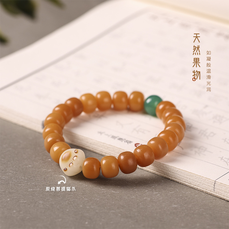 Natural Weathering Yellow Bodhi Root Old-Styled Bead Charcoal Bodhi Cute Cat's Paw Cat Men's and Women's Bracelet