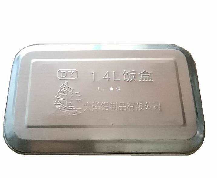 批发铝盒子长方形带盖老饭盒怀旧80年代饭盒实验室吕饭盒铝制老式