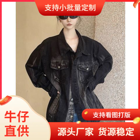 黑色水洗牛仔外套女设计感中长款oversize宽松显瘦bf风开衫上衣潮