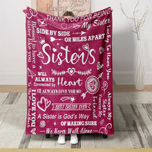 厂家直供批发法莱绒毛毯送给姐妹的毯子，四季可以，适用于沙发，