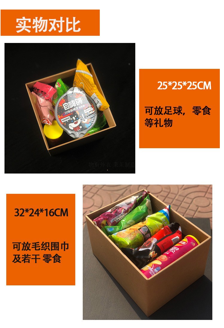 装零食的盒子38女神节大号礼物盒超大空箱子网红生日礼盒包装定制