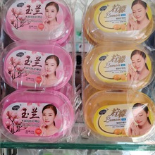 100克塑料盒装香皂牛奶柠檬玫瑰玉兰芦荟多种可搭配