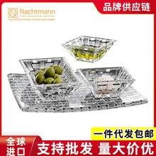 德国进口Nachtmann水晶玻璃方形干果盘 创意零食盘小吃碟家用套装