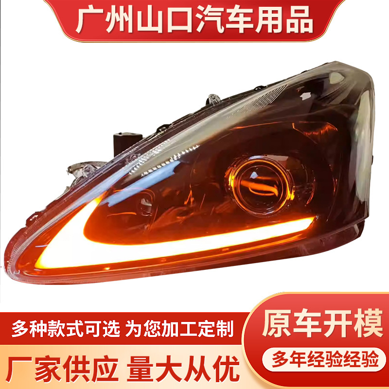 11骐达大灯近光led双光透镜大灯2近4远日行灯启动跑马长亮流光