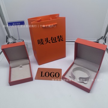 爱家包装 h专柜礼盒 h经典项链积分盒子手镯戒指通用包装价格美丽