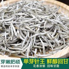 茉莉花茶2022新茶特级花茶茶叶金针王银针毛尖花茶浓香型250g散装