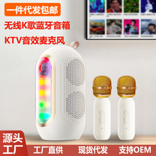 新款蓝牙音箱便携K歌无线音响话筒麦克风家庭唱歌KTV户外音响F68