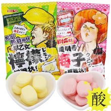 日本进口理本ribon超酸柠檬夹心软糖70g12粒袋装趣味零食批发年货