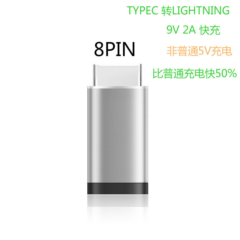 C母转苹果PD20W 快充转接头 适用IPHONE13 PRO  IPAD 快速充电