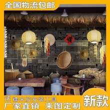 农家乐火锅店墙纸3d饭店装饰背景墙壁纸东北铁锅炖复古土菜馆墙布