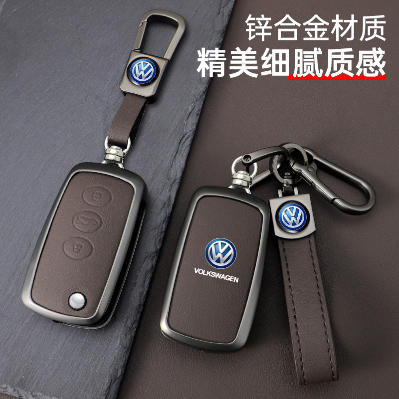 适用于通用大众辉腾钥匙包扣15汽车钥匙套高档真皮金属壳男女个性