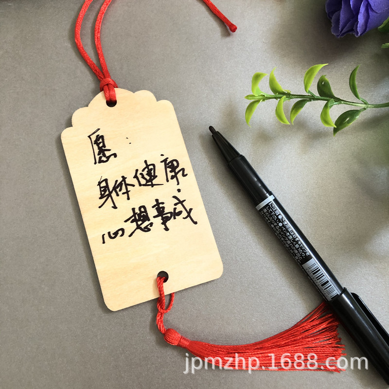 祈福木牌 木质心愿牌许愿牌装饰挂牌小标签吊牌铭牌 工艺品挂件