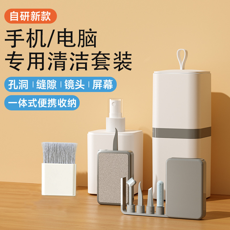 电脑屏幕清洁液套装洗神器键盘笔记本灰尘缝隙工具液晶视表面除尘