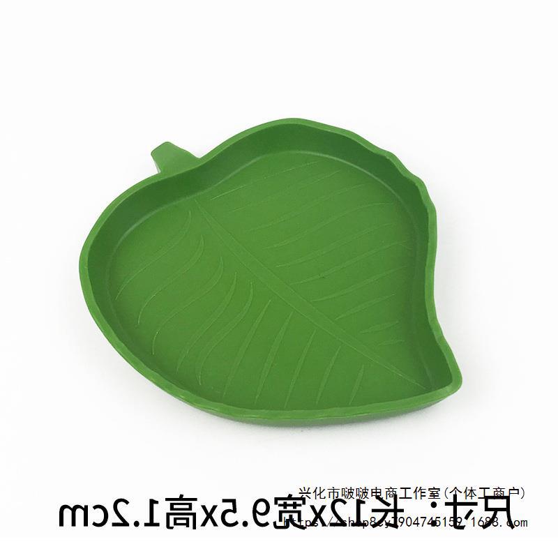 Leaves Food Basin Crawlers Basin Tortoise Palace Guard Corn Snake Crawlers Drinking Bowl Plastic Goods Green Ecology