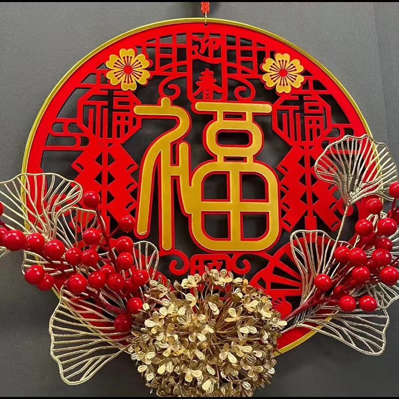 抖音爆款高端福字23年春节装饰立体红果树银杏叶仿真喜庆挂件批发