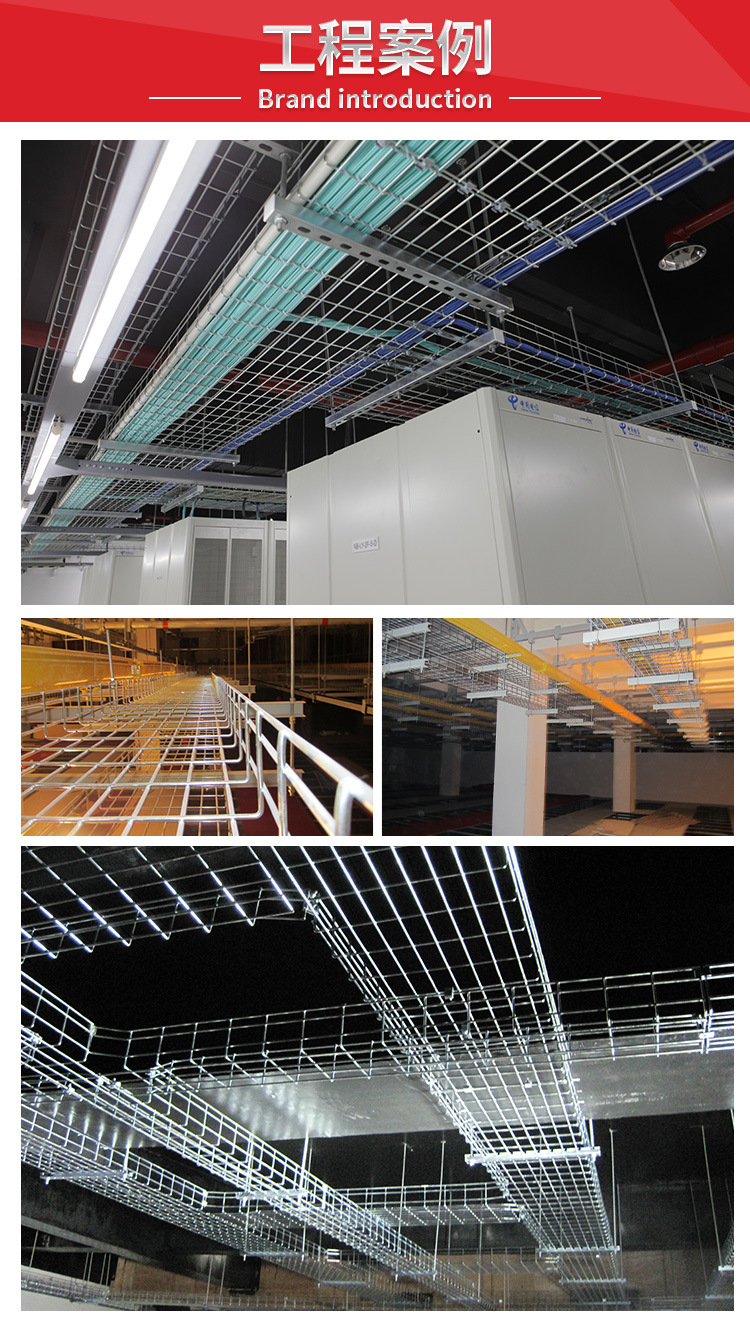 网格桥架开放式弱电桥架综合布线镀锌钢制网络网状线槽100*100