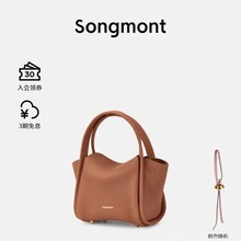 Songmont元宝包mini菜篮子秋冬系列设计师款手提斜挎迷你小手机包