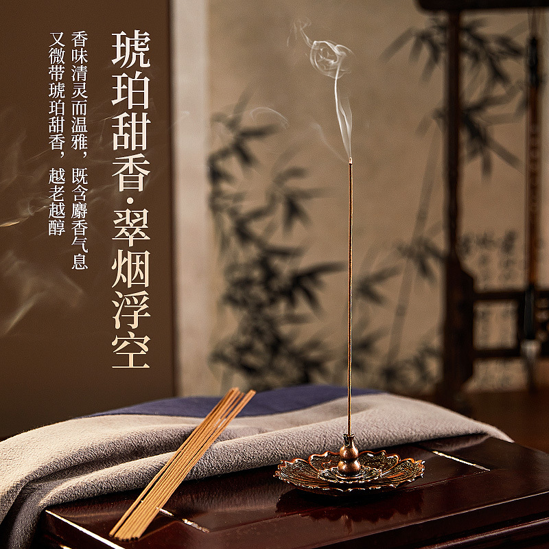 龙涎香花果木檀香香薰檀香线香室内家用沉香助睡眠厕所除味-阿里巴巴
