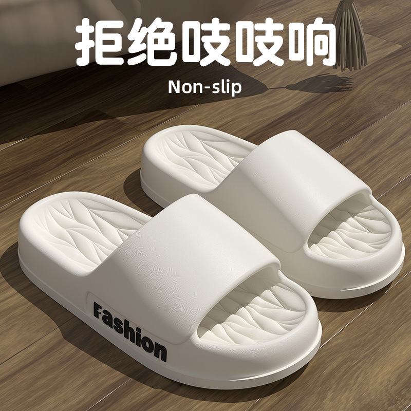 2024 Summer Bathroom Slippers Men's Summer Sports Indoor Home Sandals Women's Wear-Resistant Slip-on Eva Slippers