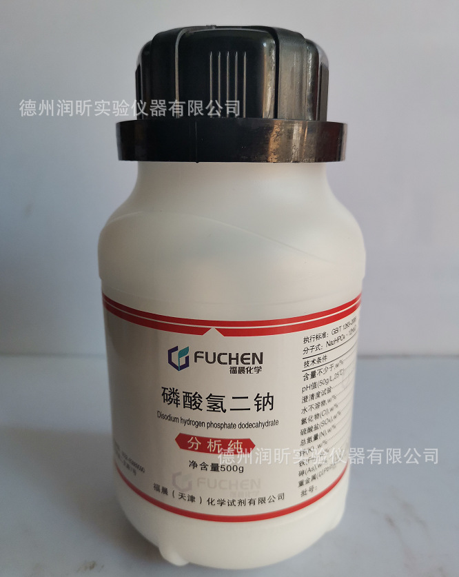 十二水合磷酸氢二钠99分析纯ar500g瓶10039324天津福晨