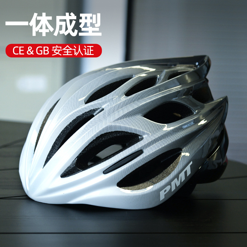pmt 自行车骑行头盔男超轻透气夏季山地车公路车安全帽女单车装备