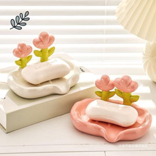 ins可爱超萌花朵肥皂盒家用沥水香皂盒免打孔新款陶瓷肥皂置物架