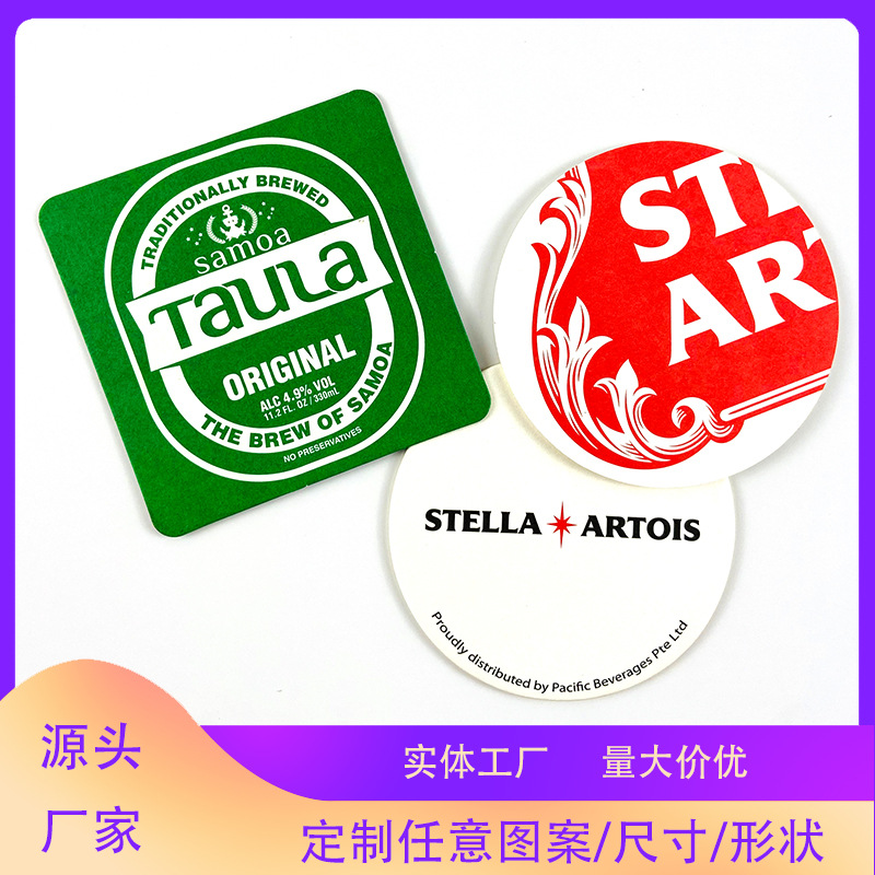 厂家生产定做吸水纸杯垫酒吧啤酒杯垫茶杯纸质杯垫烫印纸板杯垫