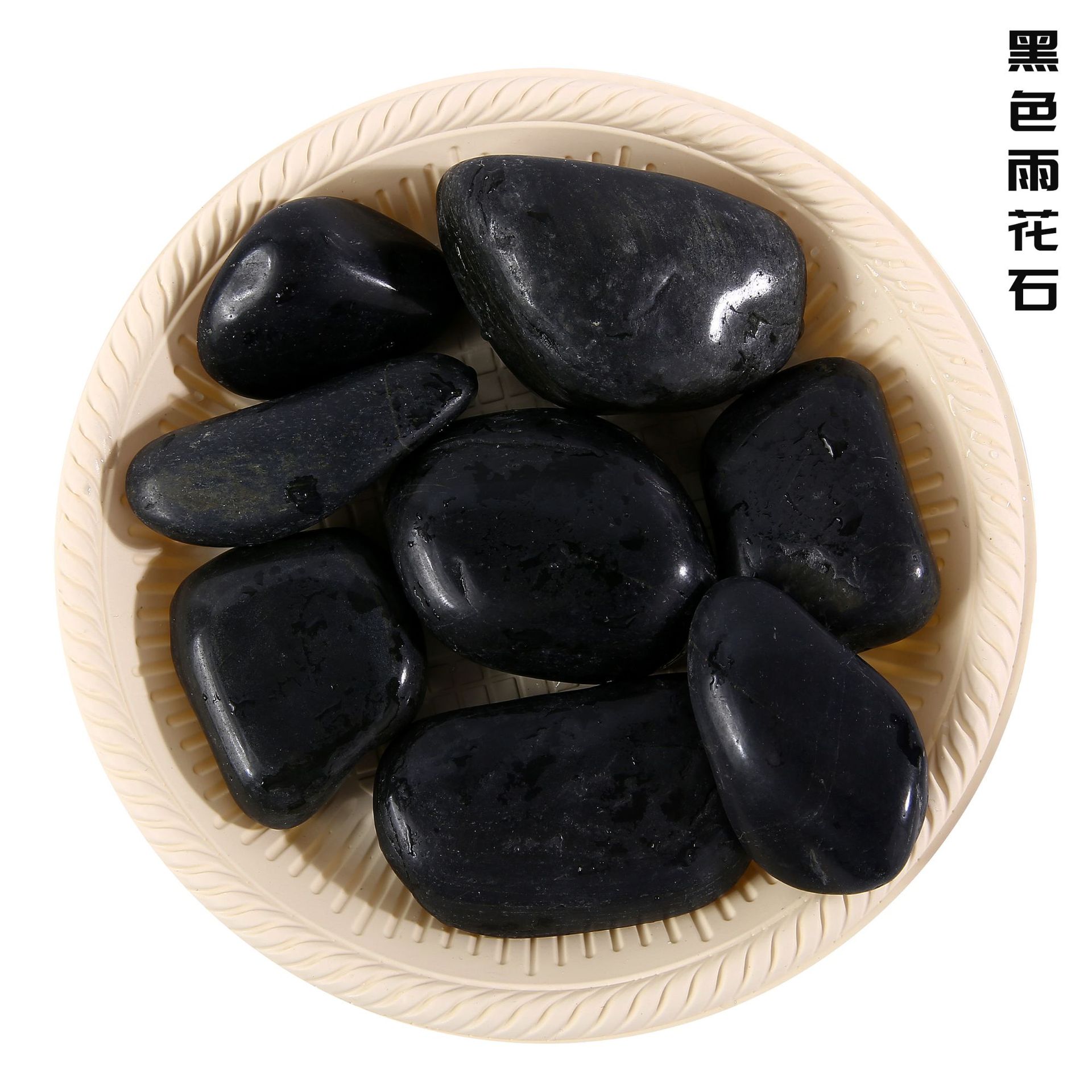 批发黑色雨花石园林造景精品抛光黑色石子铺路园艺景观黑色鹅卵石