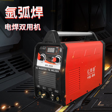 氩弧焊电焊机110v-220v 双用WS-250A