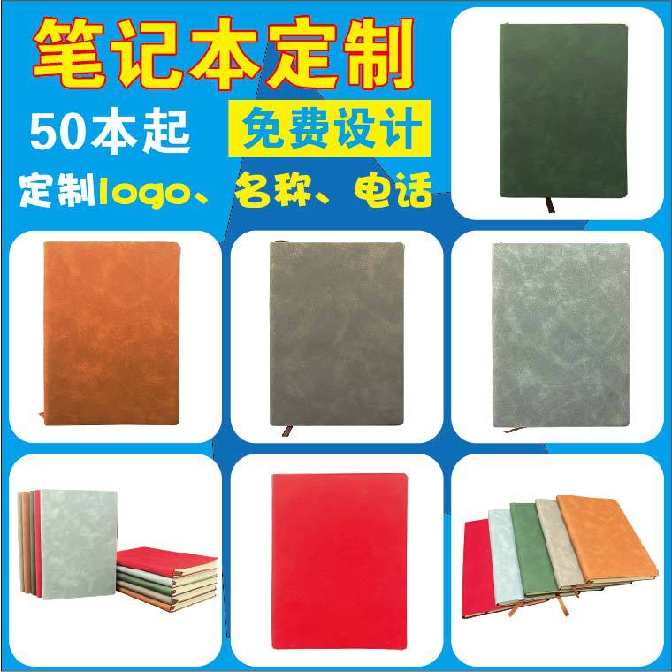 Customized B5 Business Stationery Notepad Set Notebook Gift Journal Book A5 Notebook Customized Diary Wholesale