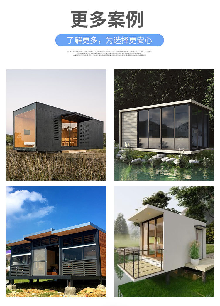 户外移动民宿酒店屋活动阳光房景区住宿室外房子工厂直销