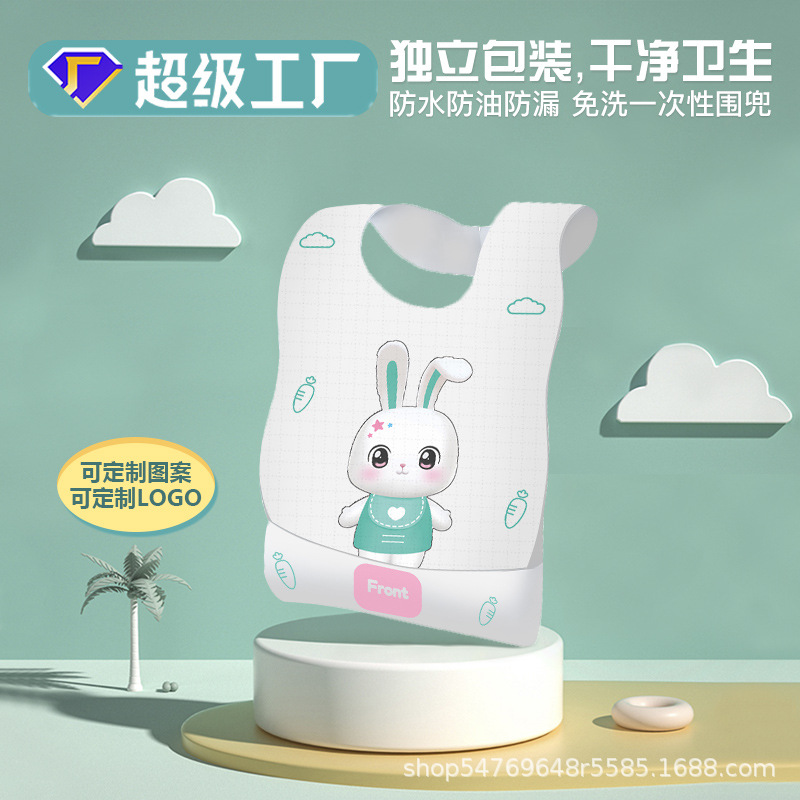 Factory Direct Sales Baby Disposable Bib Independent Packaging Baby Feeding Bib Children's Disposable Saliva Towel Bib