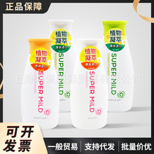 一般贸易带中文标 日本惠润柔净洗发水护发素洗护套装小瓶装220ML