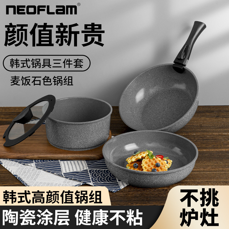medical stone non-stick pan non-smoking multi-functional cooking removable handle aluminum soup and milk pot wok suit stacking pan
