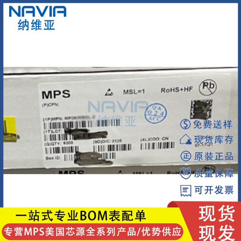 MPS原装 MP3437GJ-Z SOT23-8 可调欠压锁定保护限流保护过压保护