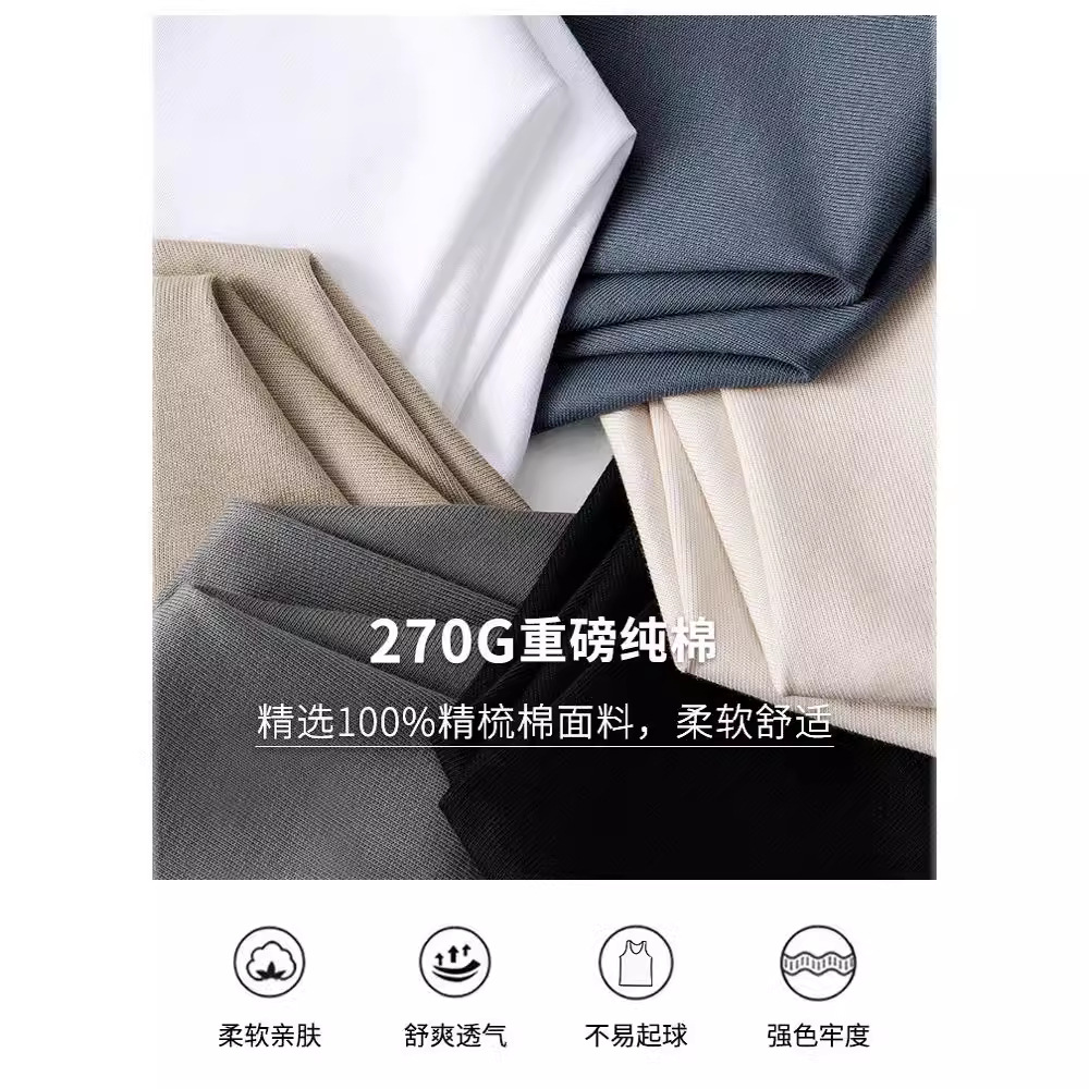 Men's Cotton Vest 270G Heavy Sleeveless T-shirt Loose Trendy Solid Color Waistcoat Summer Sports Fitness Undershirt