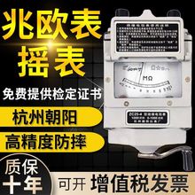 新款摇表电工500V兆欧表1000V绝缘电阻表ZC25-3手摇测试仪2500V11