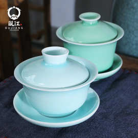 瓯江龙泉青瓷盖碗玉瓷茶碗礼品陶瓷功夫茶具家用三才碗茶杯泡茶器