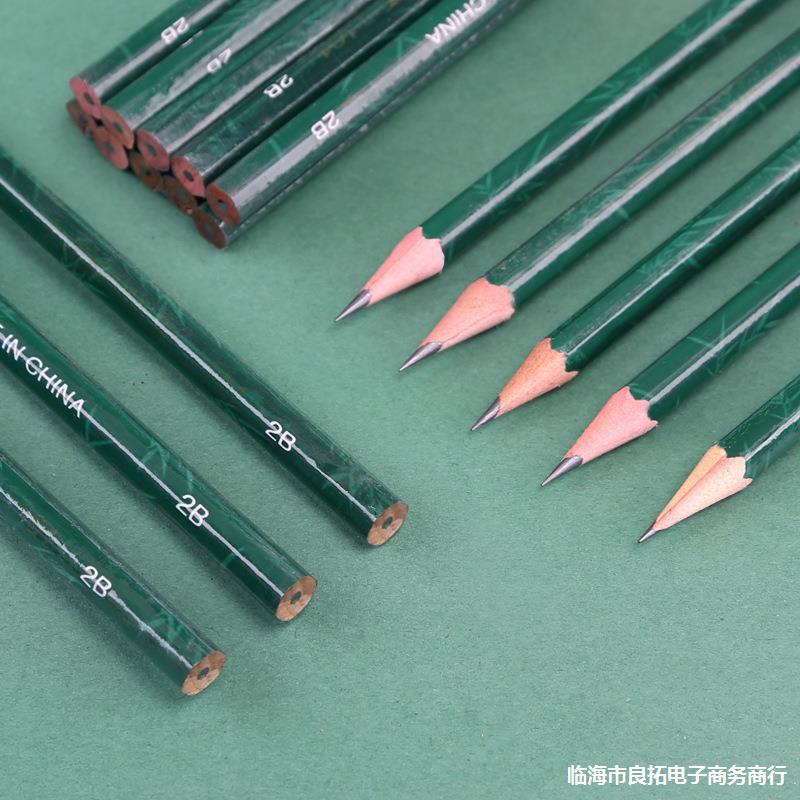 2b铅笔考试专用二笔铅笔答题卡小学生中学生一年级素描包邮