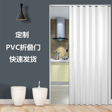 卧室门pvc折叠门订作室内卫生间厨房门阳台客厅商铺隔断推拉百叶